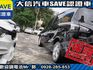 Toyota  SIENTA 【大信SAVE】2022年 SIENTA 1.8 七人座 頂級版 雙電滑門   第23張縮圖