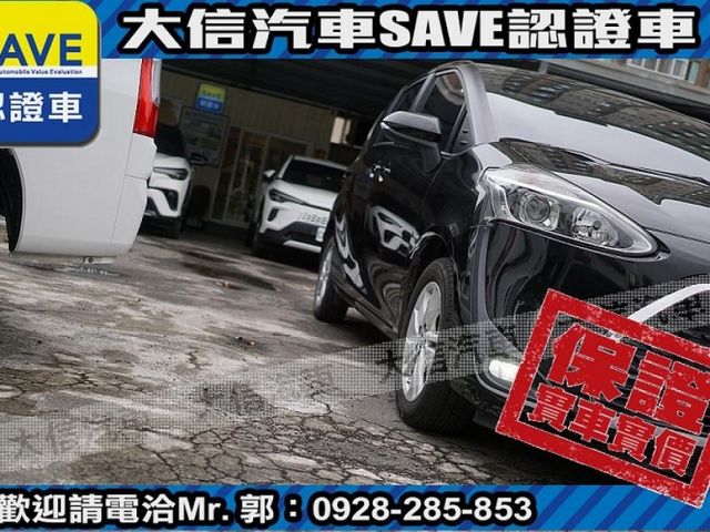 Toyota  SIENTA 【大信SAVE】2022年 SIENTA 1.8 七人座 頂級版 雙電滑門   第24張相片