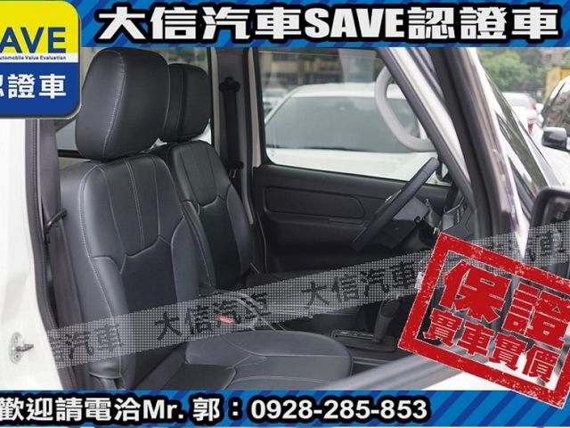 Mitsubishi  Veryca 【大信SAVE】2022年 菱利 VERYCA A180 廂車 五人座 認  第5張相片
