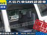 Mitsubishi  Veryca 【大信SAVE】2022年 菱利 VERYCA A180 廂車 五人座 認  第17張縮圖