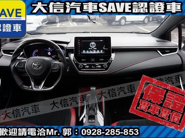Toyota  Auris 【大信SAVE】2021 Corolla Sport 旗艦版 僅跑3萬 原廠保養 認  第4張相片