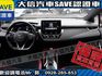 Toyota  Auris 【大信SAVE】2021 Corolla Sport 旗艦版 僅跑3萬 原廠保養 認  第4張縮圖