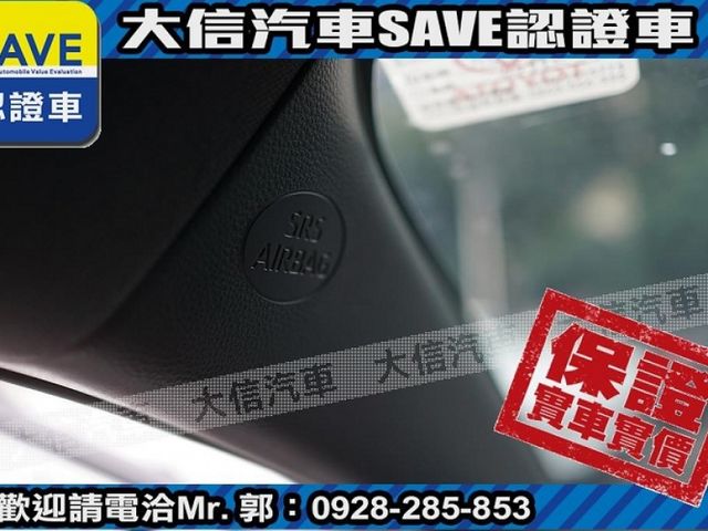Toyota  Auris 【大信SAVE】2021 Corolla Sport 旗艦版 僅跑3萬 原廠保養 認  第8張相片