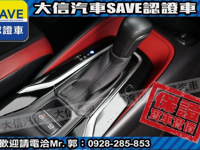 Toyota  Auris 【大信SAVE】2021 Corolla Sport 旗艦版 僅跑3萬 原廠保養 認  第9張相片