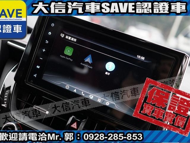 Toyota  Auris 【大信SAVE】2021 Corolla Sport 旗艦版 僅跑3萬 原廠保養 認  第13張相片