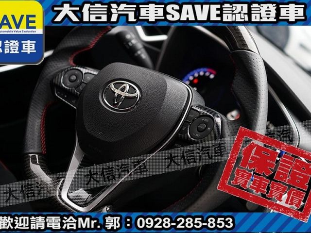 Toyota  Auris 【大信SAVE】2021 Corolla Sport 旗艦版 僅跑3萬 原廠保養 認  第15張相片