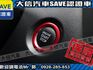 Toyota  Auris 【大信SAVE】2021 Corolla Sport 旗艦版 僅跑3萬 原廠保養 認  第16張縮圖