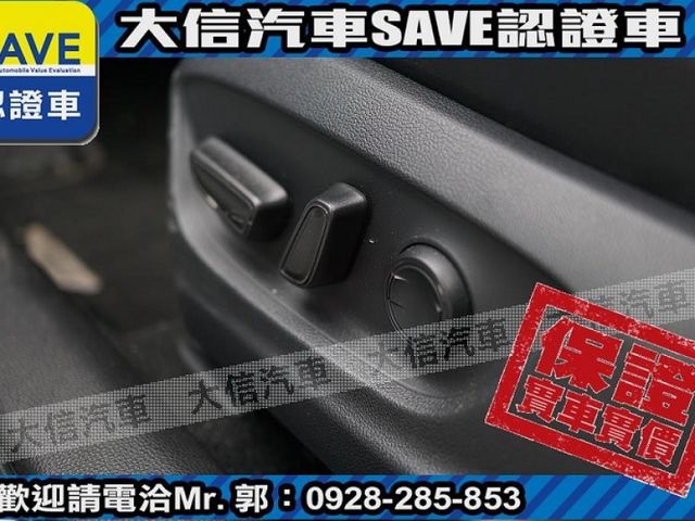 Toyota  Auris 【大信SAVE】2021 Corolla Sport 旗艦版 僅跑3萬 原廠保養 認  第17張相片