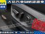 Toyota  Auris 【大信SAVE】2021 Corolla Sport 旗艦版 僅跑3萬 原廠保養 認  第17張縮圖