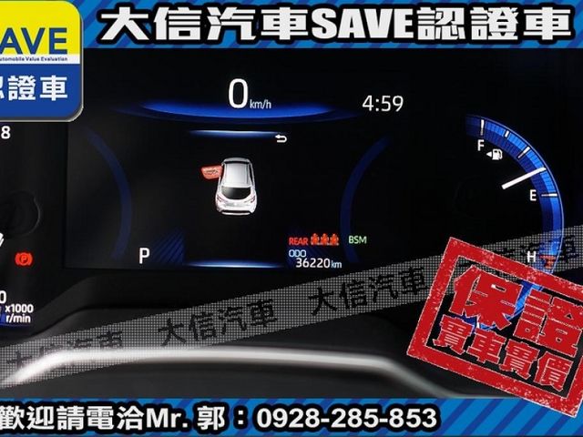Toyota  Auris 【大信SAVE】2021 Corolla Sport 旗艦版 僅跑3萬 原廠保養 認  第18張相片