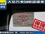 Toyota  Auris 【大信SAVE】2021 Corolla Sport 旗艦版 僅跑3萬 原廠保養 認  第19張縮圖