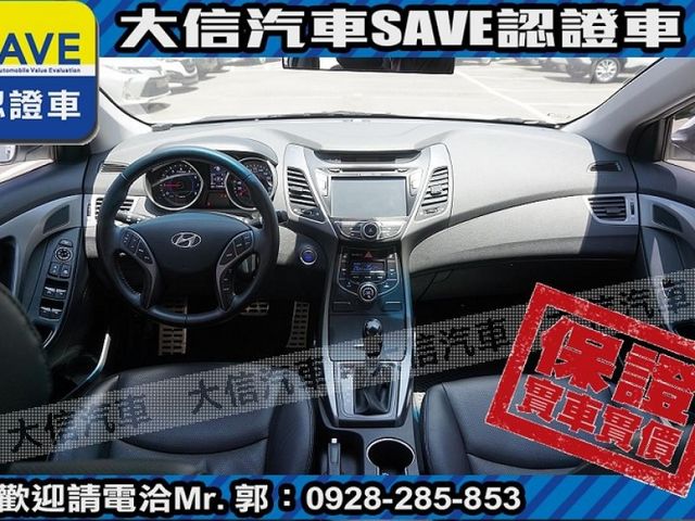 Hyundai  Elantra  第4張相片