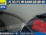 Hyundai  Elantra  第7張縮圖