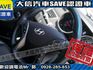 Hyundai  Elantra  第10張縮圖