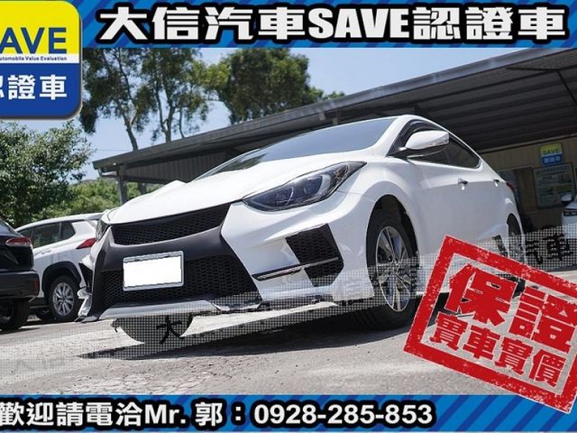 Hyundai  Elantra  第18張相片