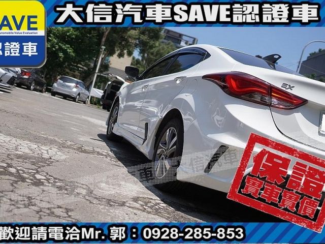 Hyundai  Elantra  第20張相片