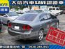 Honda  Civic 【大信SAVE】2007年 CIVIC 1.8 最頂級版 優質代步車 極品  第3張縮圖