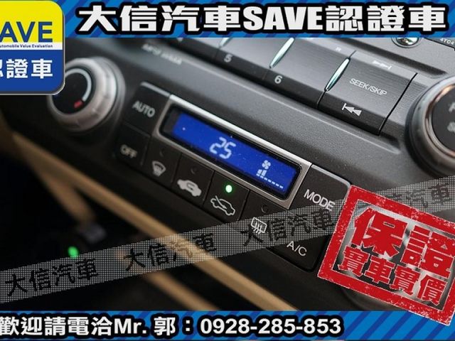 Honda  Civic 【大信SAVE】2007年 CIVIC 1.8 最頂級版 優質代步車 極品  第8張相片
