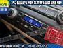 Honda  Civic 【大信SAVE】2007年 CIVIC 1.8 最頂級版 優質代步車 極品  第8張縮圖