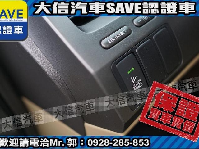 Honda  Civic 【大信SAVE】2007年 CIVIC 1.8 最頂級版 優質代步車 極品  第11張相片