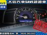 Honda  Civic 【大信SAVE】2007年 CIVIC 1.8 最頂級版 優質代步車 極品  第12張縮圖