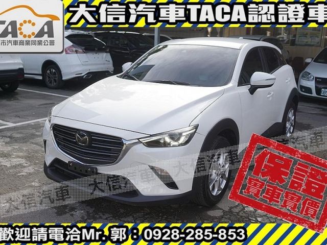 Mazda  CX-3 【大信SAVE】2023 CX-3 僅跑10000KM 原廠保養 認證車 A  第1張相片