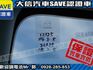 Mazda  CX-3 【大信SAVE】2023 CX-3 僅跑10000KM 原廠保養 認證車 A  第17張縮圖