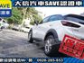 Mazda  CX-3 【大信SAVE】2023 CX-3 僅跑10000KM 原廠保養 認證車 A  第22張縮圖
