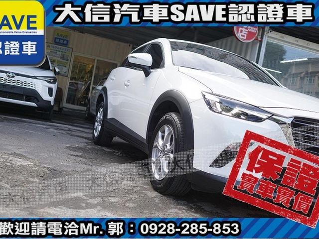 Mazda  CX-3 【大信SAVE】2023 CX-3 僅跑10000KM 原廠保養 認證車 A  第23張相片