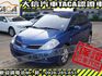 Nissan  Tiida 【大信SAVE】2012 TIIDA 優質代步車 Keyless 免鑰匙   第1張縮圖