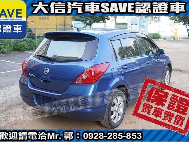 Nissan  Tiida 【大信SAVE】2012 TIIDA 優質代步車 Keyless 免鑰匙   第3張相片