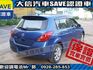 Nissan  Tiida 【大信SAVE】2012 TIIDA 優質代步車 Keyless 免鑰匙   第3張縮圖