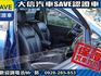 Nissan  Tiida 【大信SAVE】2012 TIIDA 優質代步車 Keyless 免鑰匙   第4張縮圖
