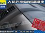 Nissan  Tiida 【大信SAVE】2012 TIIDA 優質代步車 Keyless 免鑰匙   第6張縮圖