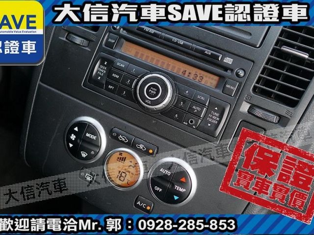 Nissan  Tiida 【大信SAVE】2012 TIIDA 優質代步車 Keyless 免鑰匙   第8張相片