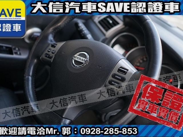 Nissan  Tiida 【大信SAVE】2012 TIIDA 優質代步車 Keyless 免鑰匙   第9張相片