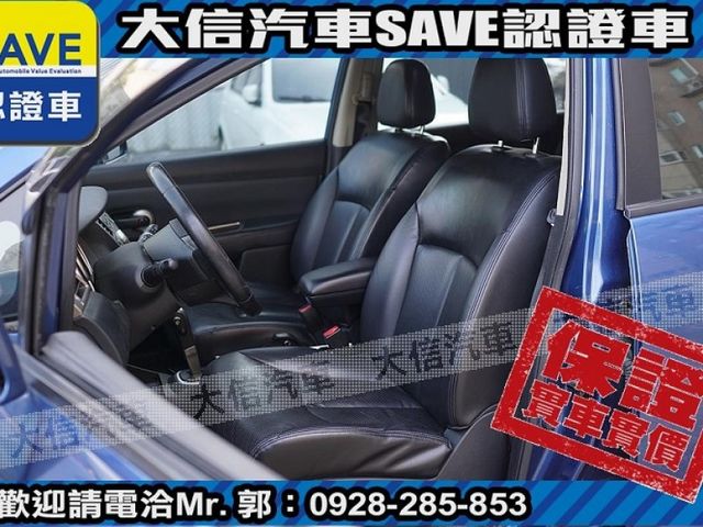 Nissan  Tiida 【大信SAVE】2012 TIIDA 優質代步車 Keyless 免鑰匙   第11張相片