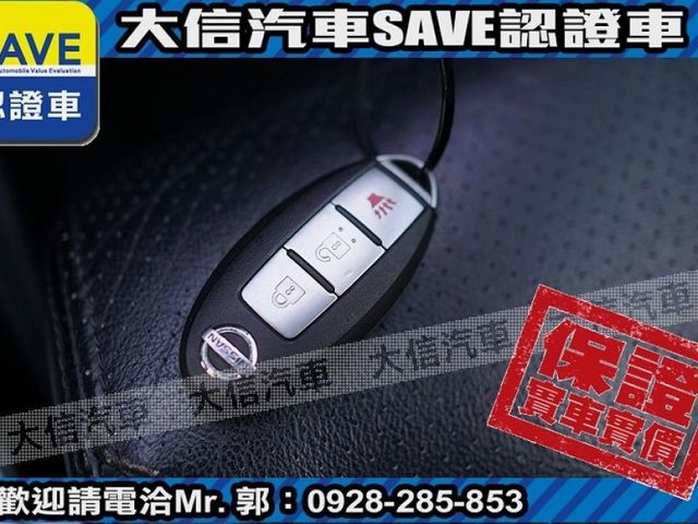 Nissan  Tiida 【大信SAVE】2012 TIIDA 優質代步車 Keyless 免鑰匙   第13張相片