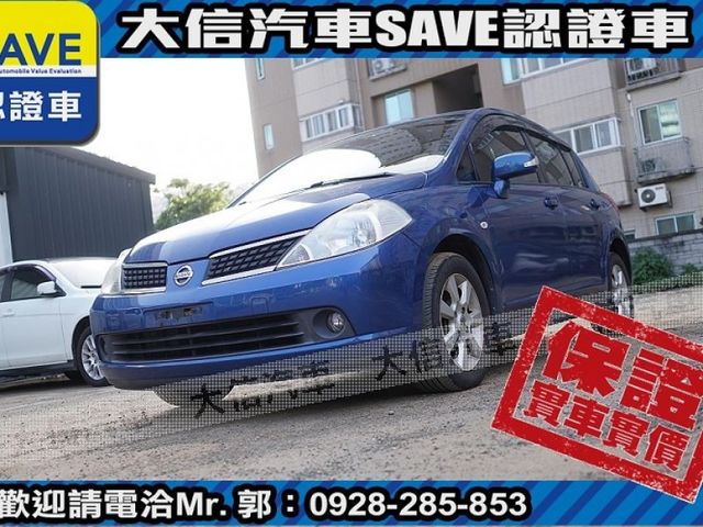 Nissan  Tiida 【大信SAVE】2012 TIIDA 優質代步車 Keyless 免鑰匙   第14張相片