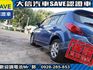 Nissan  Tiida 【大信SAVE】2012 TIIDA 優質代步車 Keyless 免鑰匙   第16張縮圖