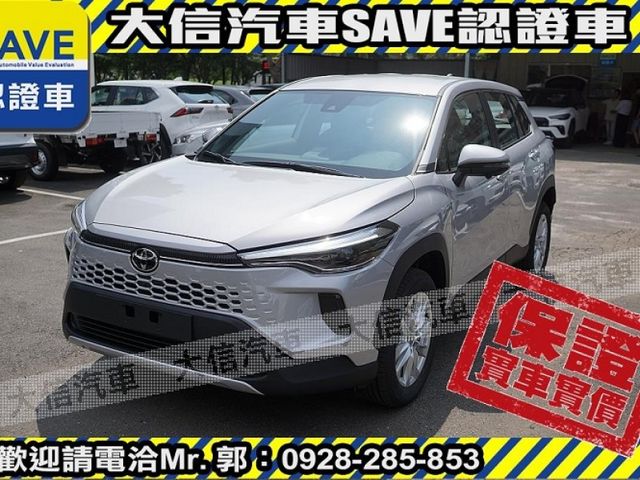 Toyota  Corolla Cross 【大信】現折16萬 汰舊換新價 正2026年 Corolla CROSS CC 尊爵版 全新車 可全額貸 免綁  第2張相片