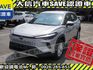 Toyota  Corolla Cross 【大信】現折16萬 汰舊換新價 正2026年 Corolla CROSS CC 尊爵版 全新車 可全額貸 免綁  第2張縮圖