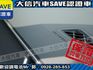 Toyota  Corolla Cross 【大信】現折16萬 汰舊換新價 正2026年 Corolla CROSS CC 尊爵版 全新車 可全額貸 免綁  第7張縮圖