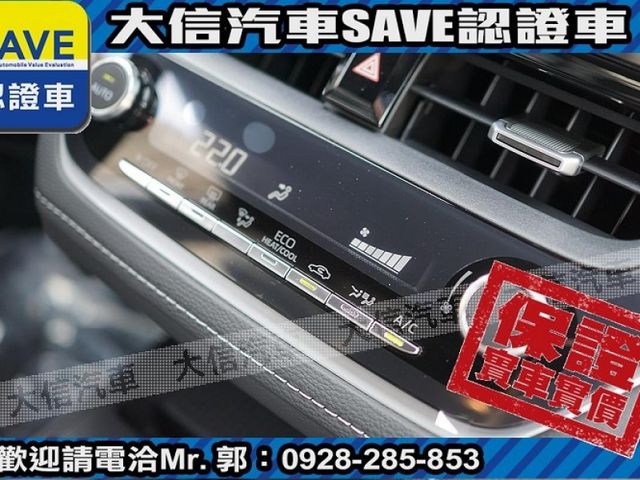 Toyota  Corolla Cross 【大信】現折16萬 汰舊換新價 正2026年 Corolla CROSS CC 尊爵版 全新車 可全額貸 免綁  第9張相片