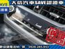 Toyota  Corolla Cross 【大信】現折16萬 汰舊換新價 正2026年 Corolla CROSS CC 尊爵版 全新車 可全額貸 免綁  第9張縮圖