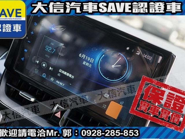 Toyota  Corolla Cross 【大信】現折16萬 汰舊換新價 正2026年 Corolla CROSS CC 尊爵版 全新車 可全額貸 免綁  第10張相片