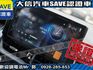Toyota  Corolla Cross 【大信】現折16萬 汰舊換新價 正2026年 Corolla CROSS CC 尊爵版 全新車 可全額貸 免綁  第10張縮圖