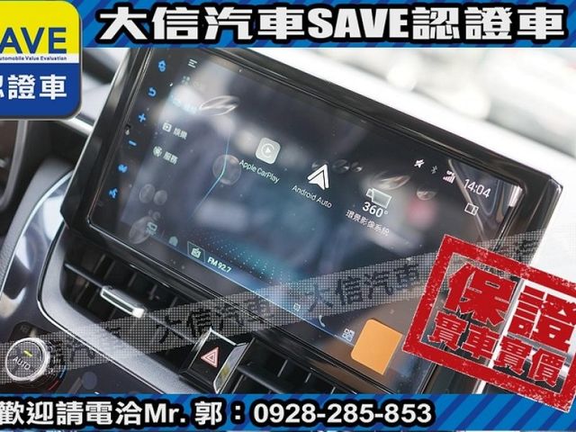 Toyota  Corolla Cross 【大信】現折16萬 汰舊換新價 正2026年 Corolla CROSS CC 尊爵版 全新車 可全額貸 免綁  第12張相片