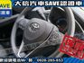 Toyota  Corolla Cross 【大信】現折16萬 汰舊換新價 正2026年 Corolla CROSS CC 尊爵版 全新車 可全額貸 免綁  第13張縮圖