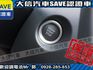 Toyota  Corolla Cross 【大信】現折16萬 汰舊換新價 正2026年 Corolla CROSS CC 尊爵版 全新車 可全額貸 免綁  第14張縮圖